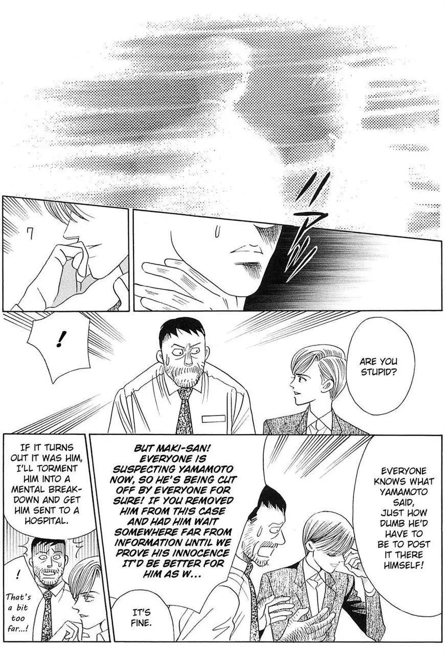 Manga page 67
