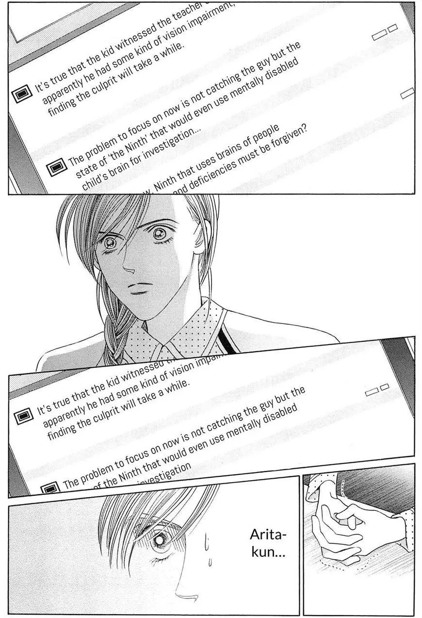 Manga page 69