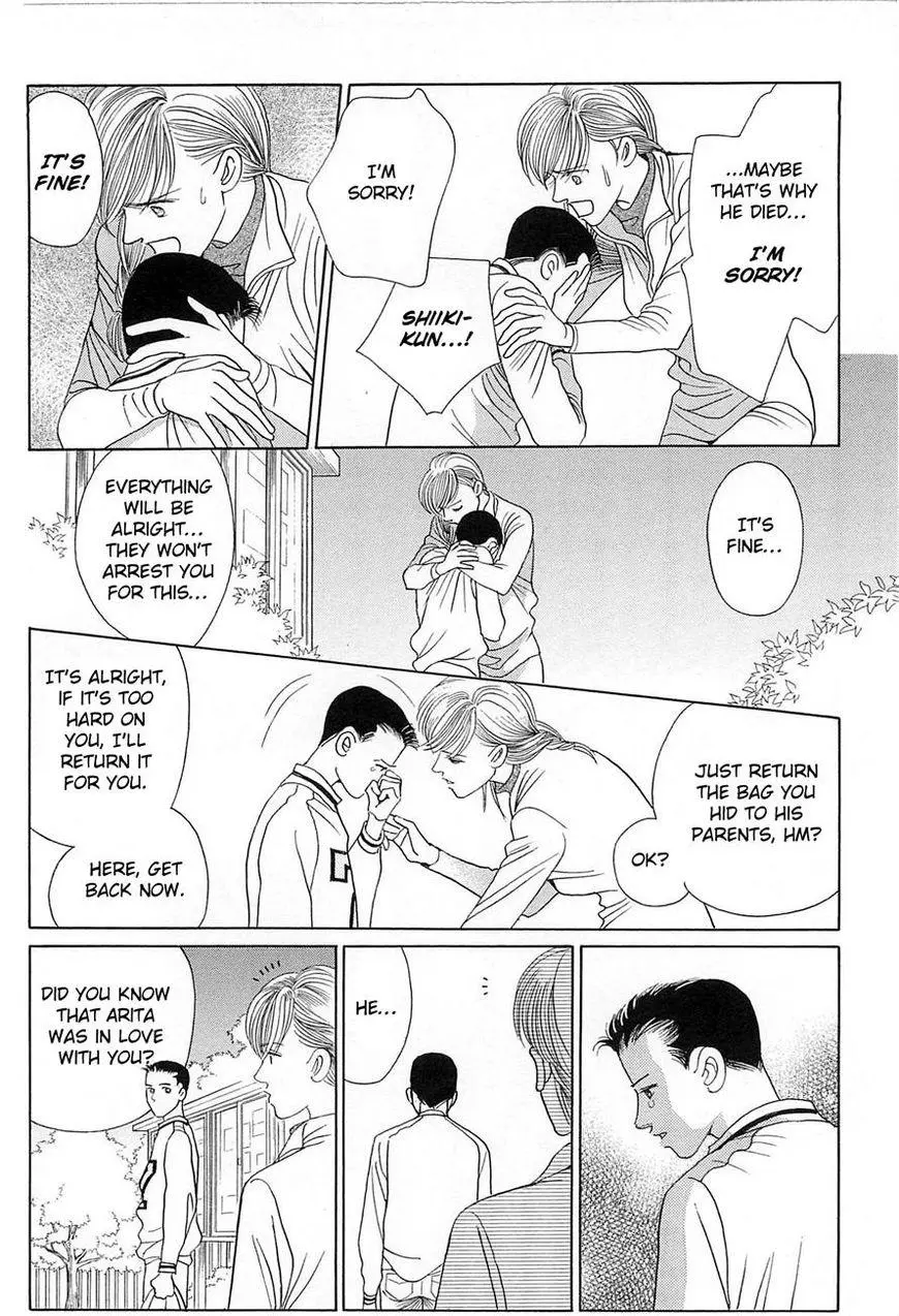 Manga page 23