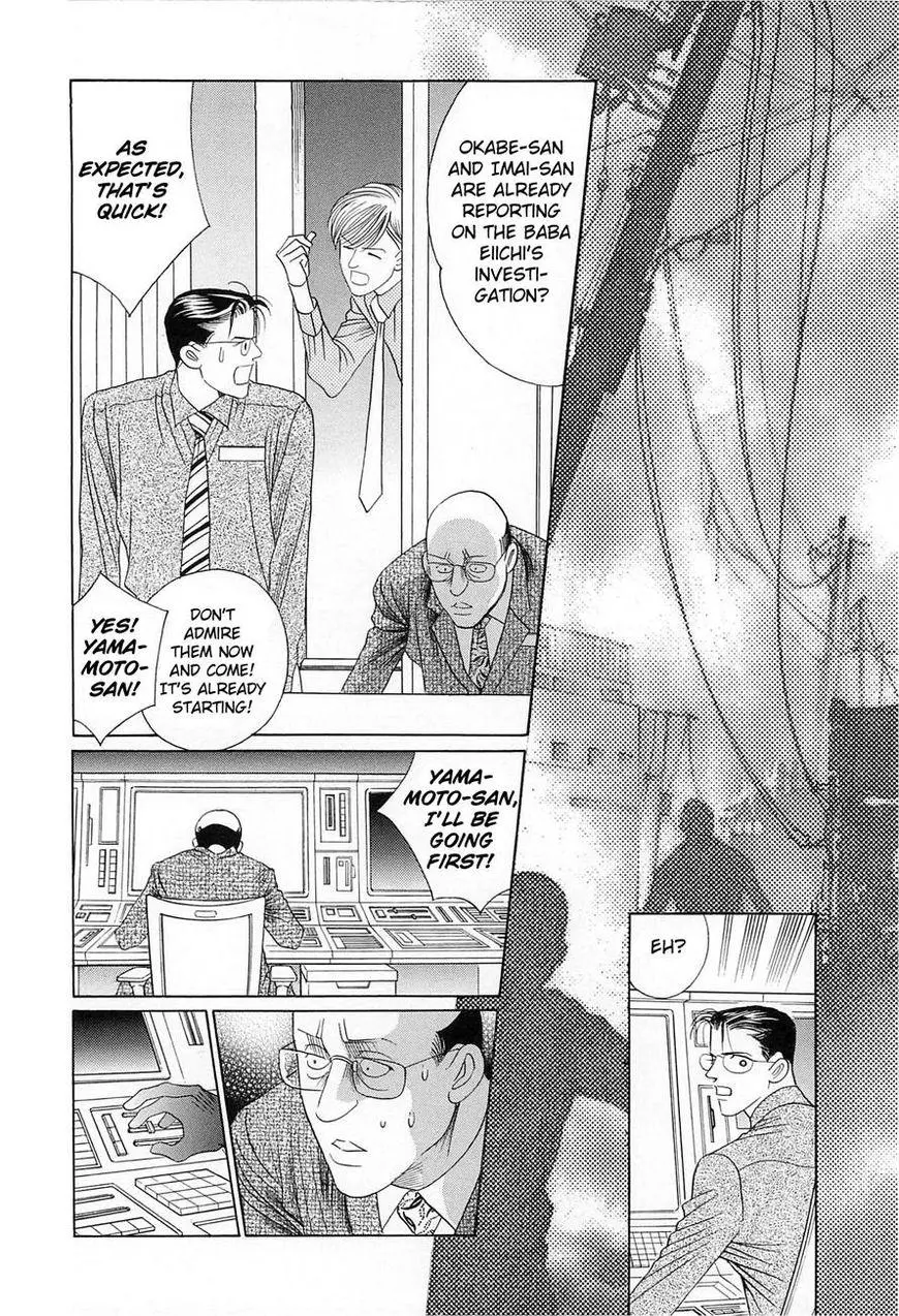 Manga page 29