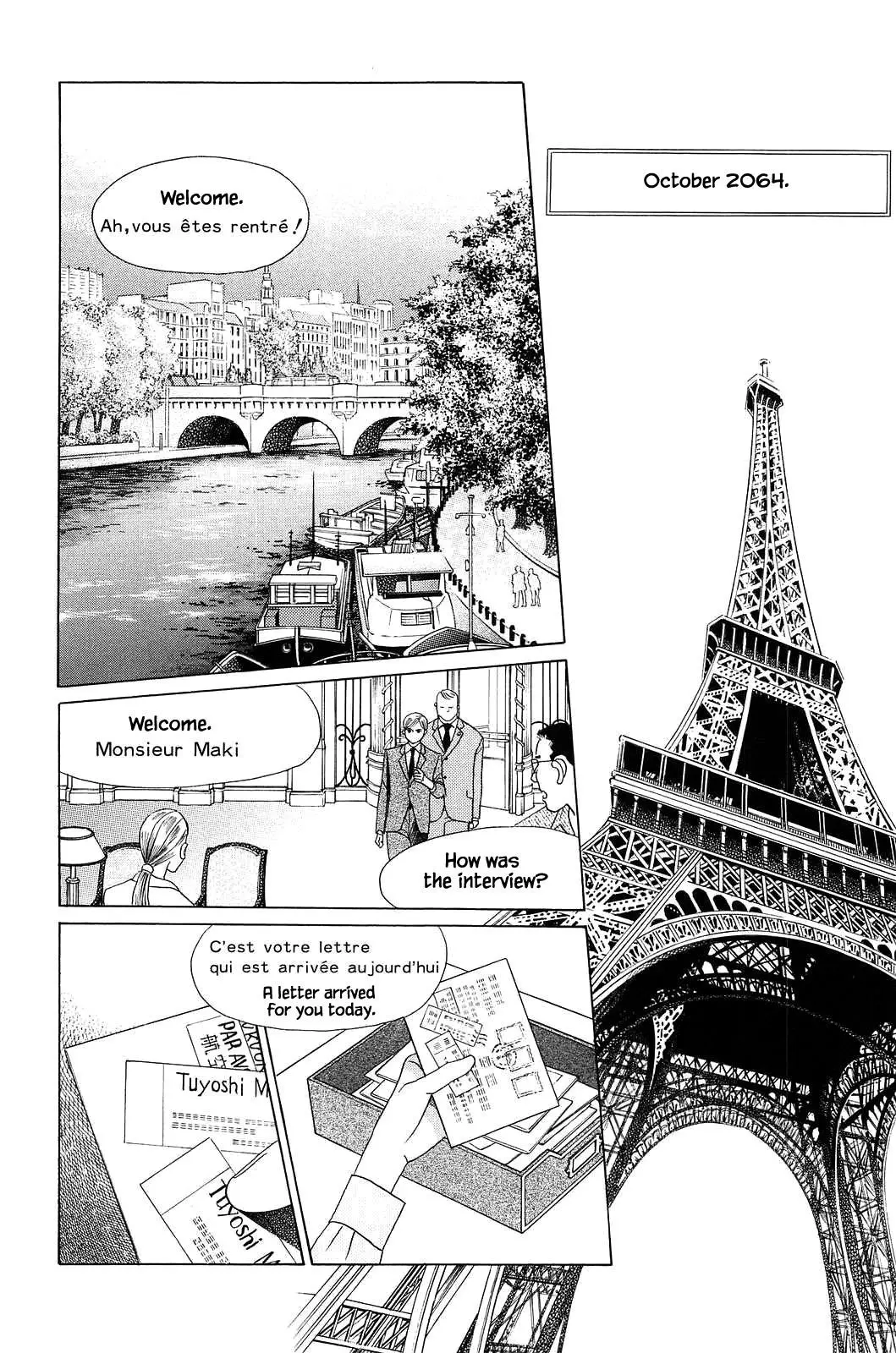 Manga page 5
