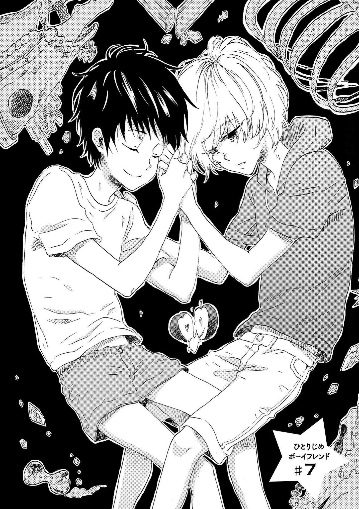 Manga page 2