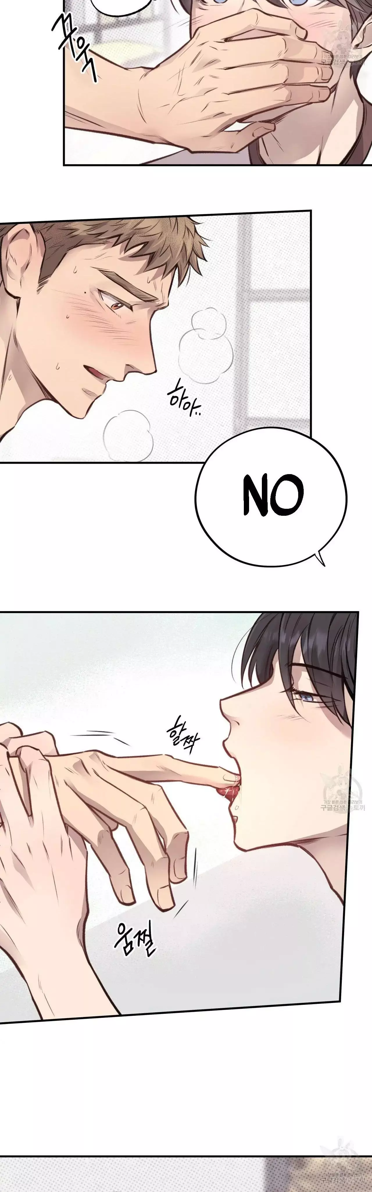 Manga page 28