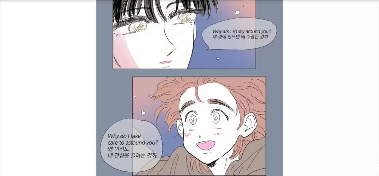 Manga page 53