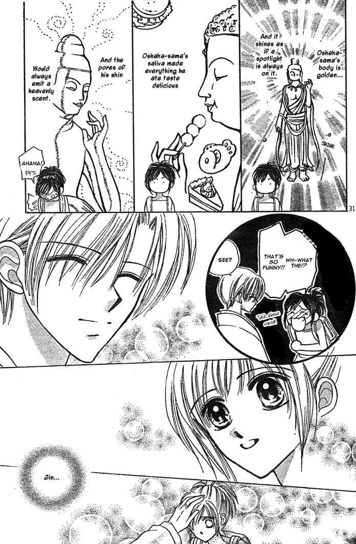 Manga page 32