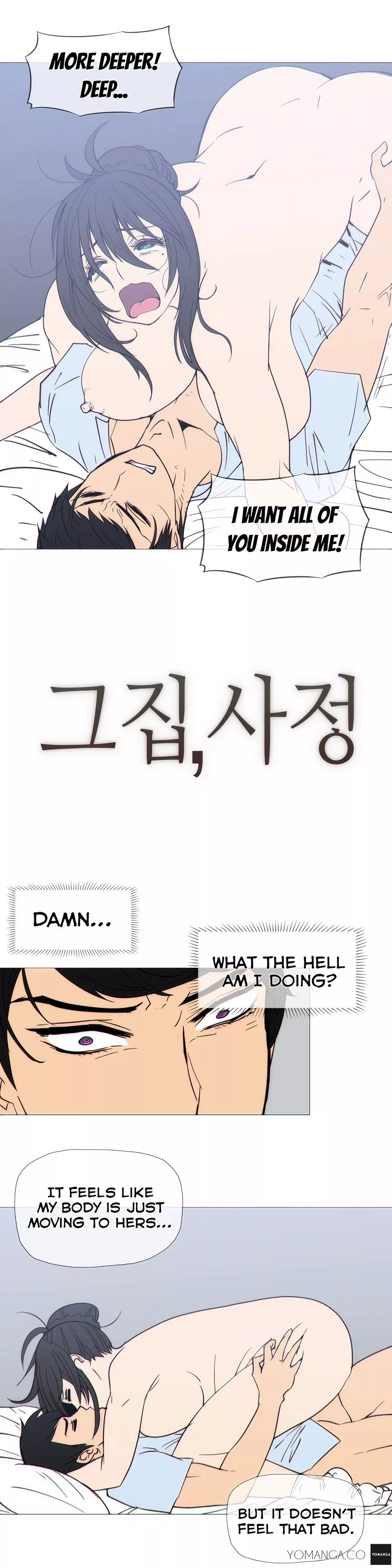Manga page 3