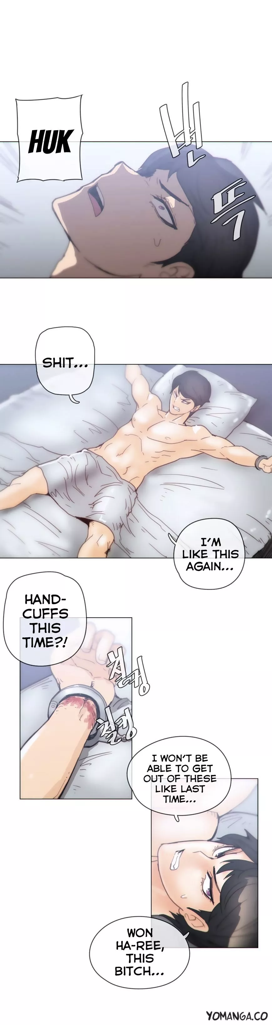 Manga page 17
