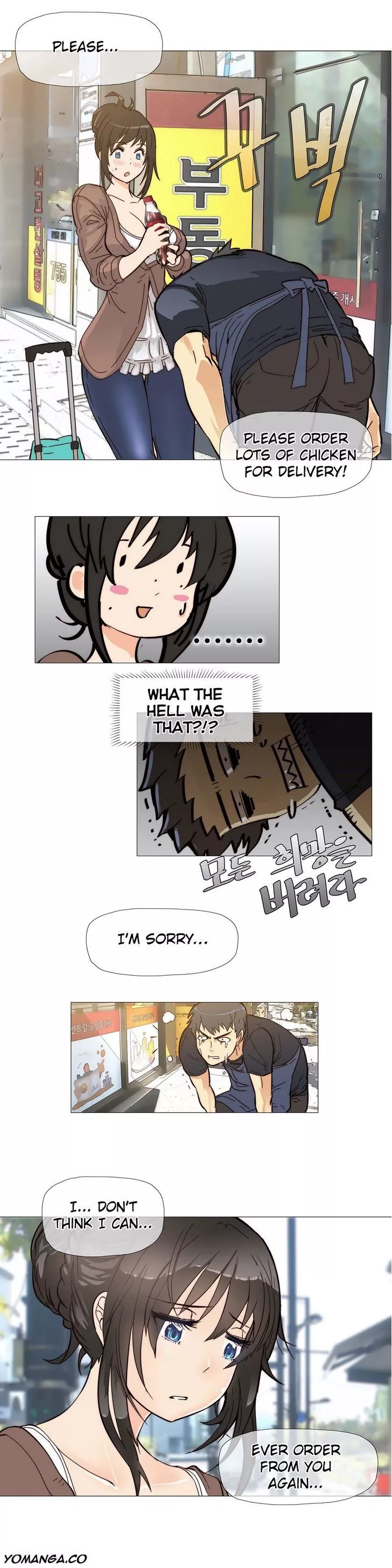 Manga page 7
