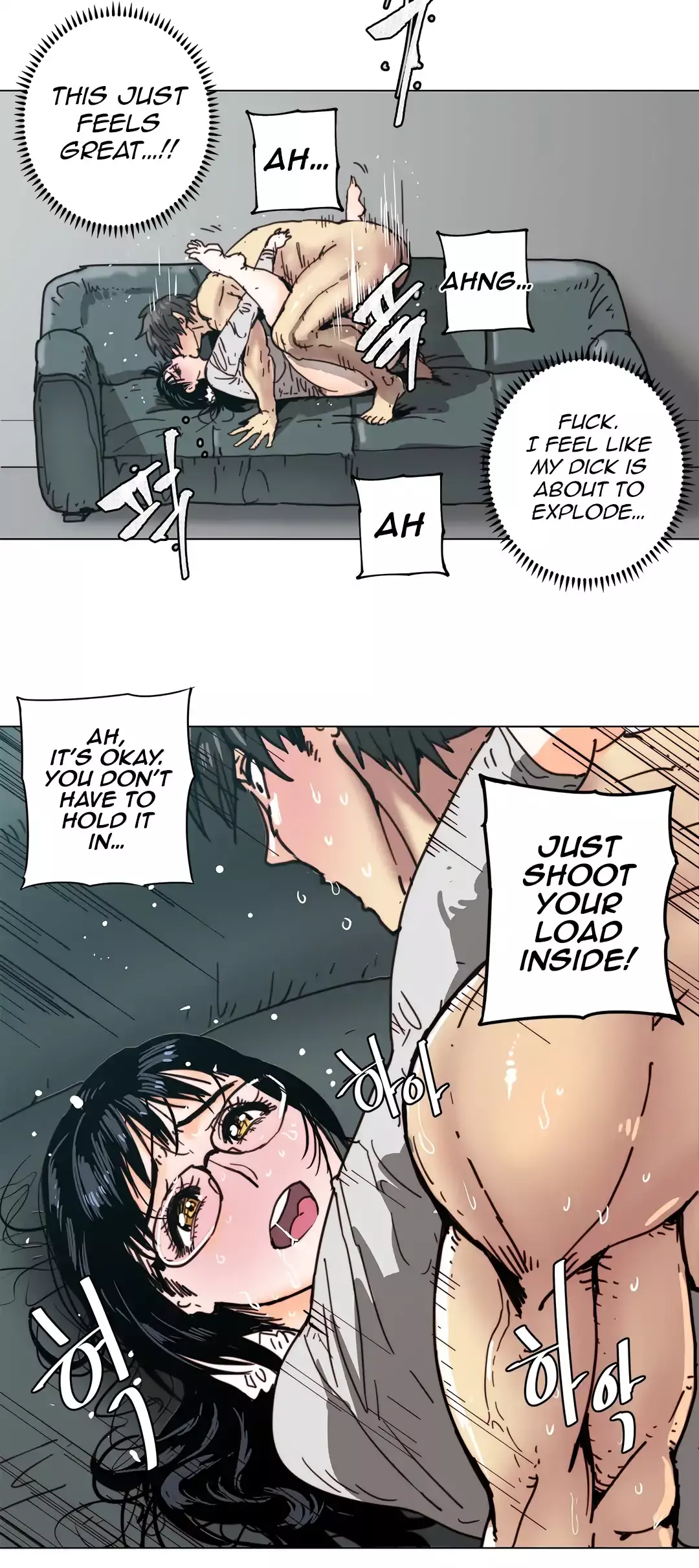 Manga page 17