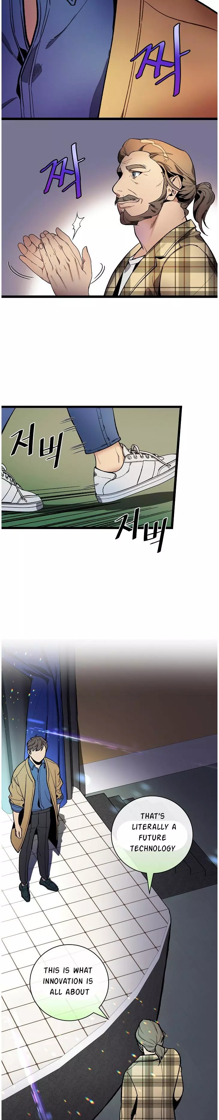 Manga page 6