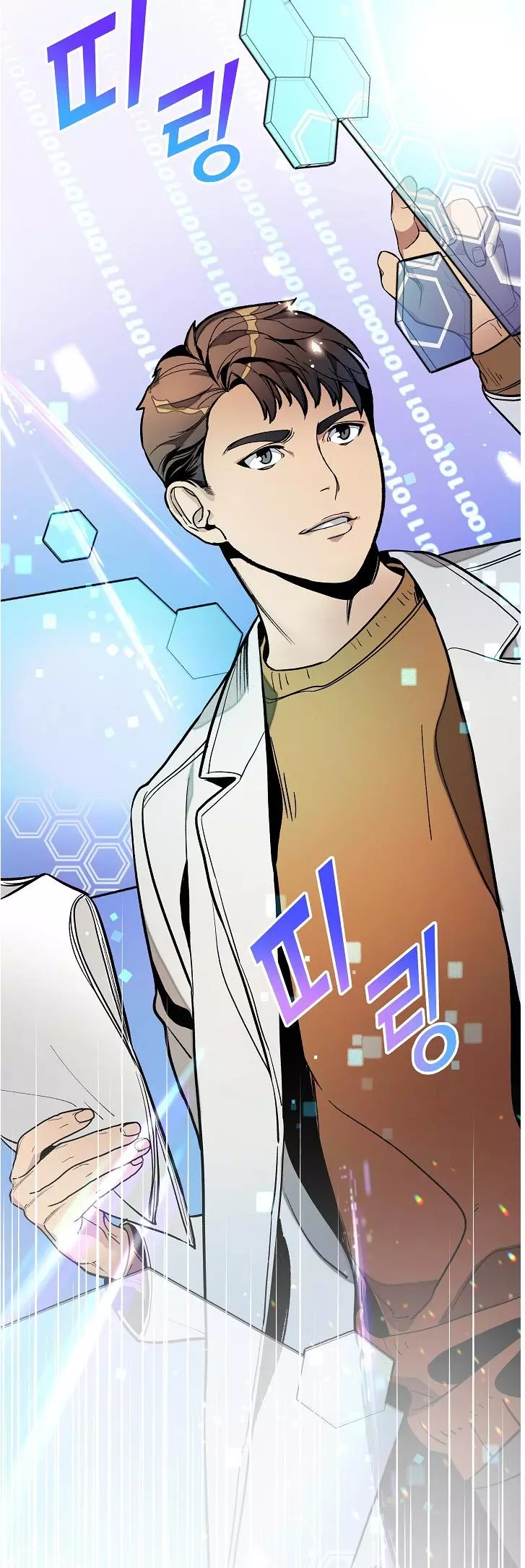 Manga page 8