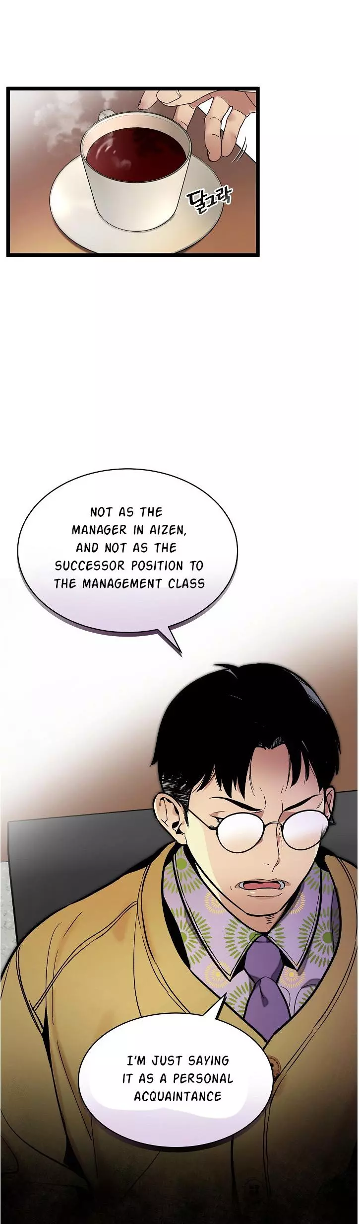Manga page 8