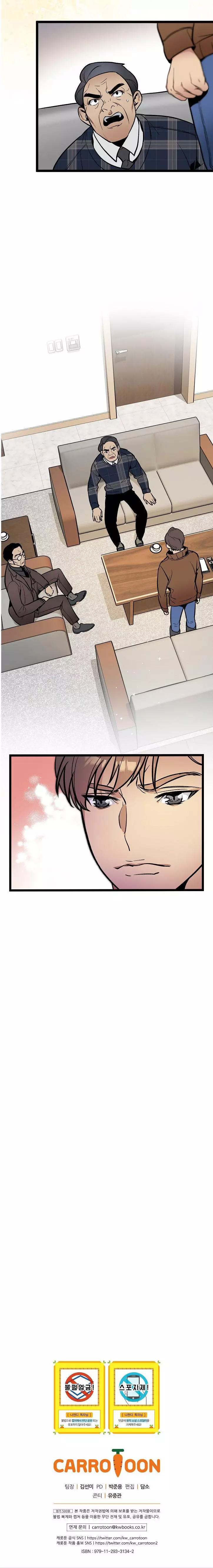 Manga page 27