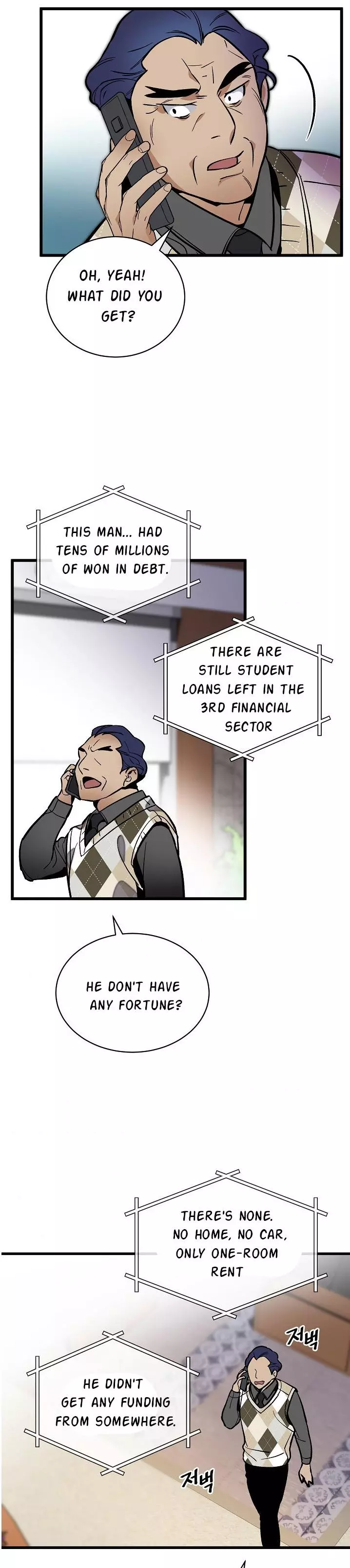 Manga page 13