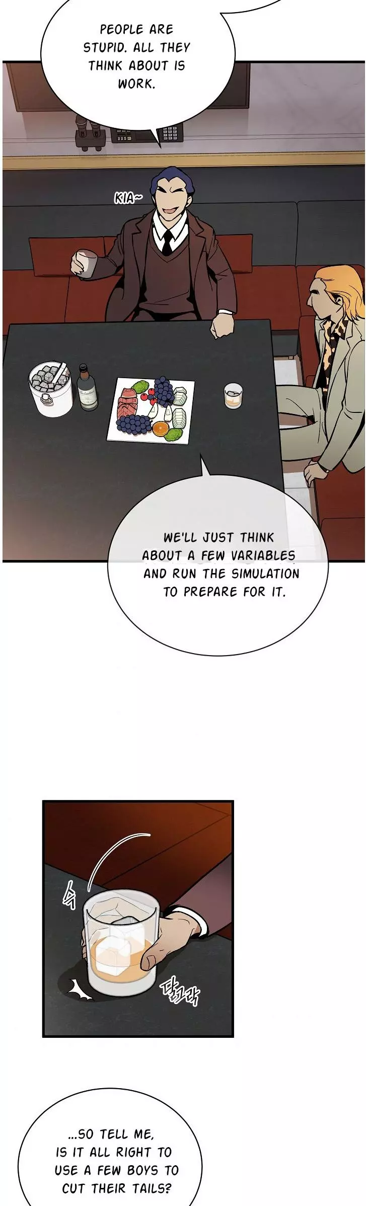 Manga page 27