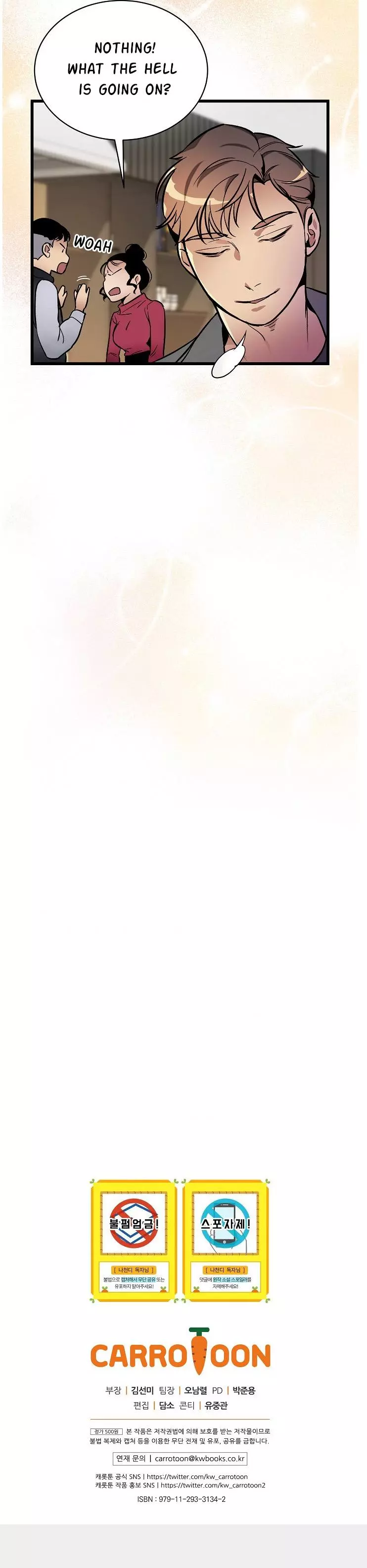 Manga page 35