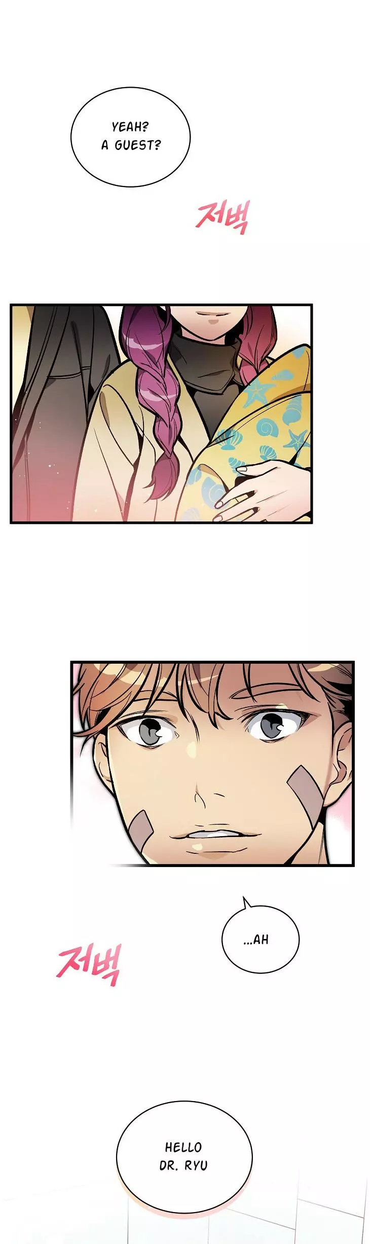 Manga page 9
