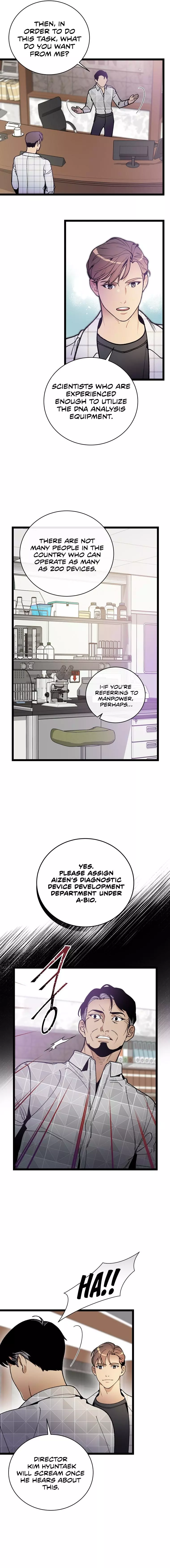 Manga page 16
