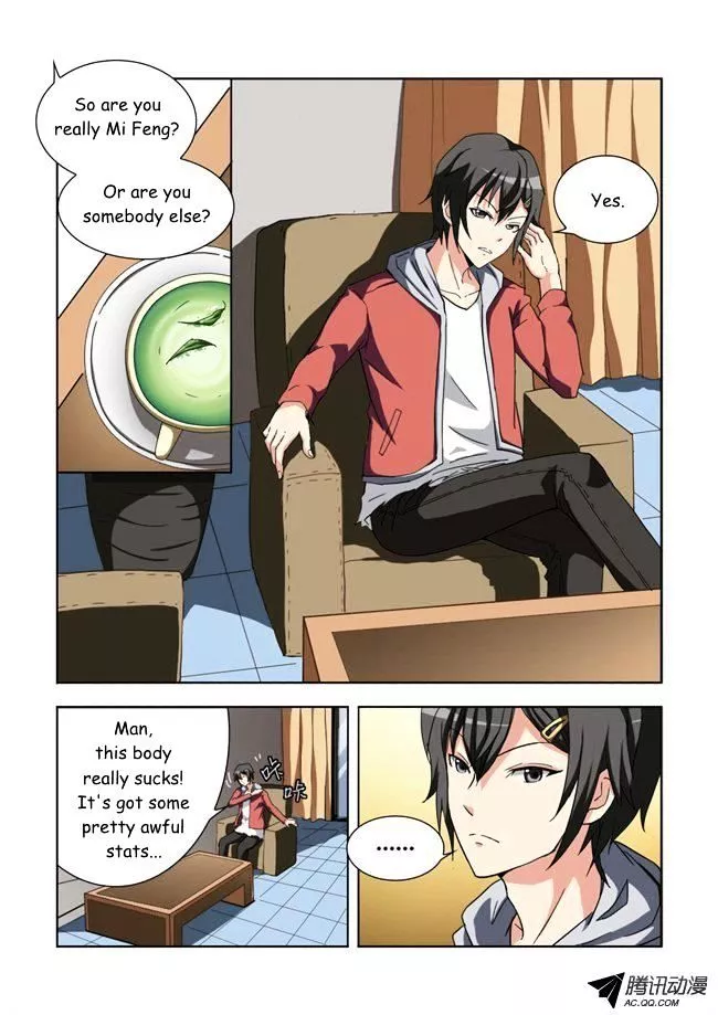 Manga page 3