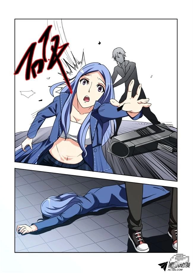 Manga page 8
