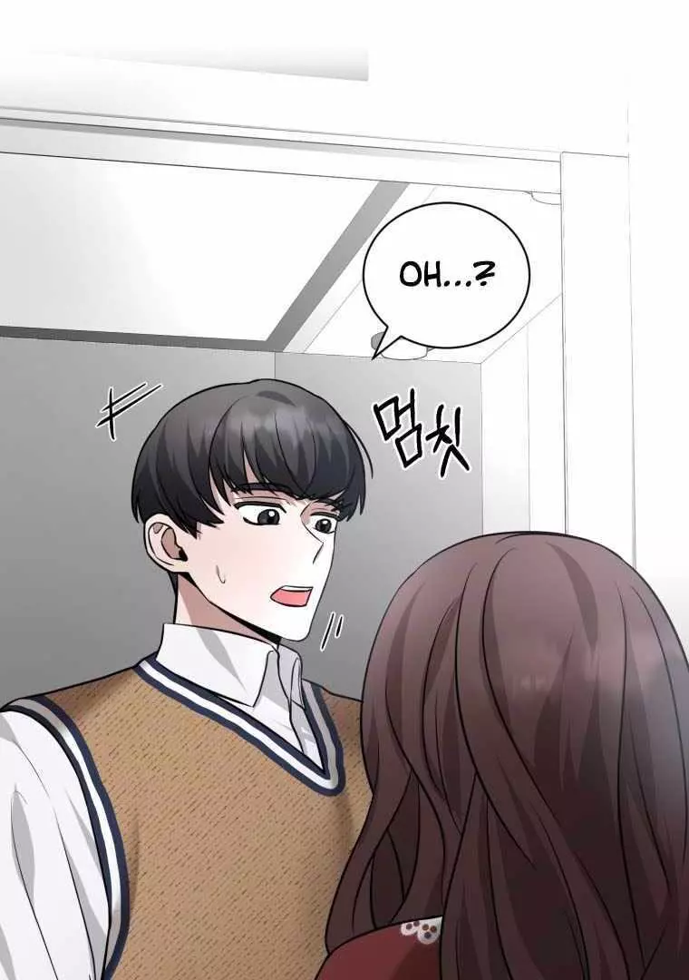 Manga page 51