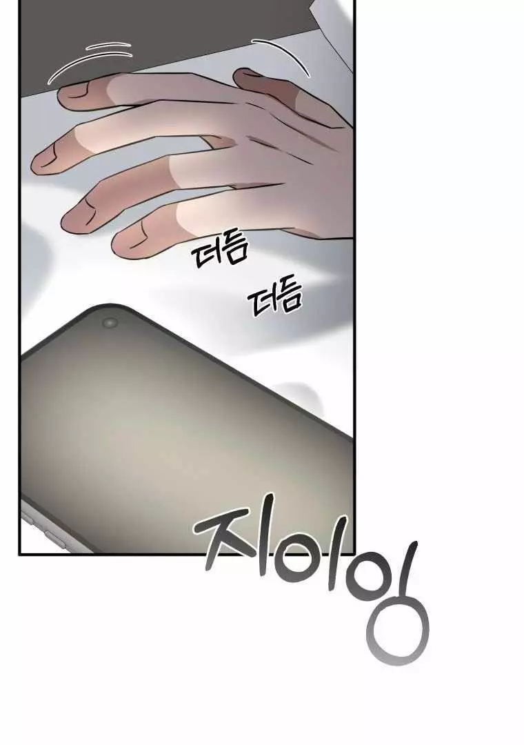 Manga page 99