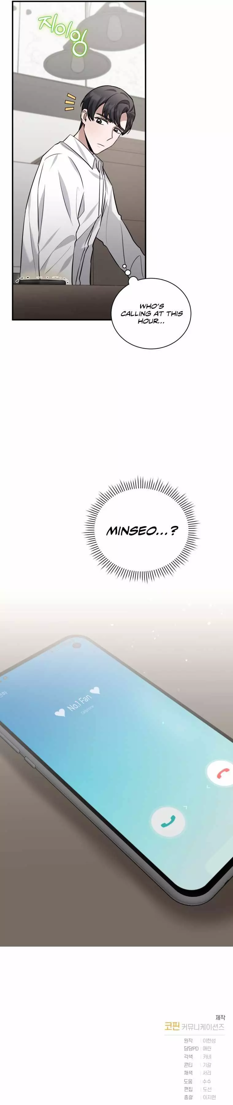 Manga page 107