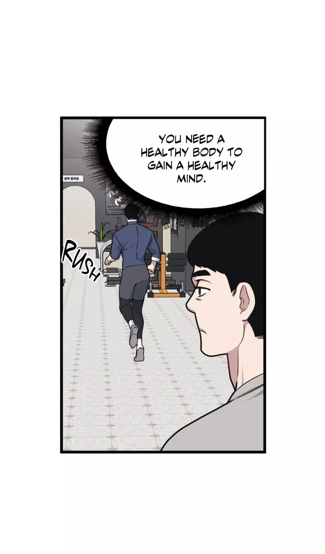 Manga page 6