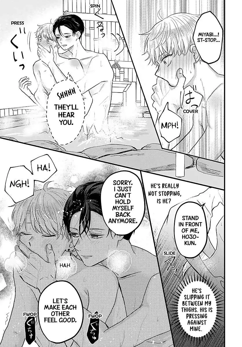 Manga page 3
