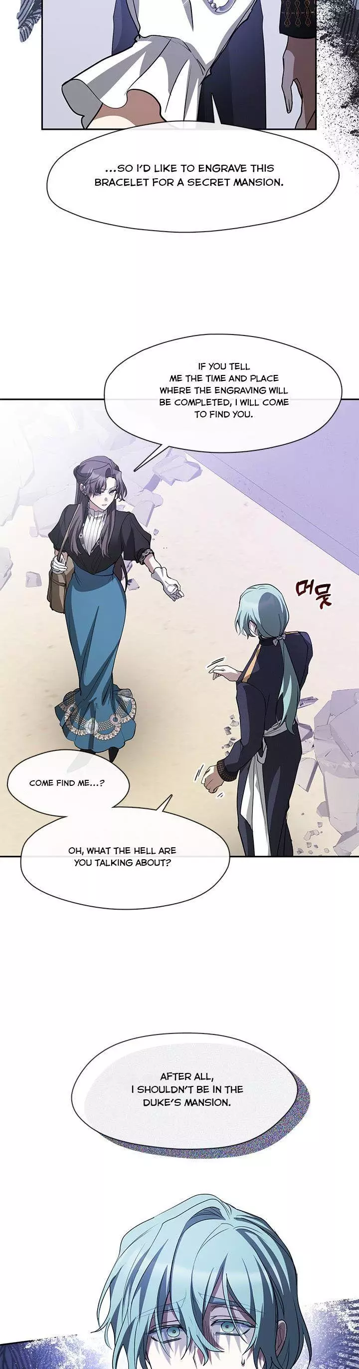 Manga page 31