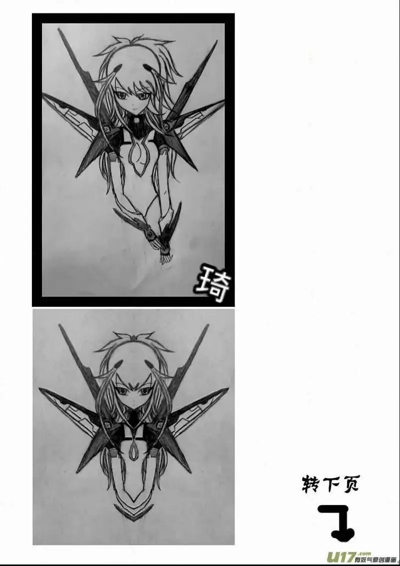Manga page 19