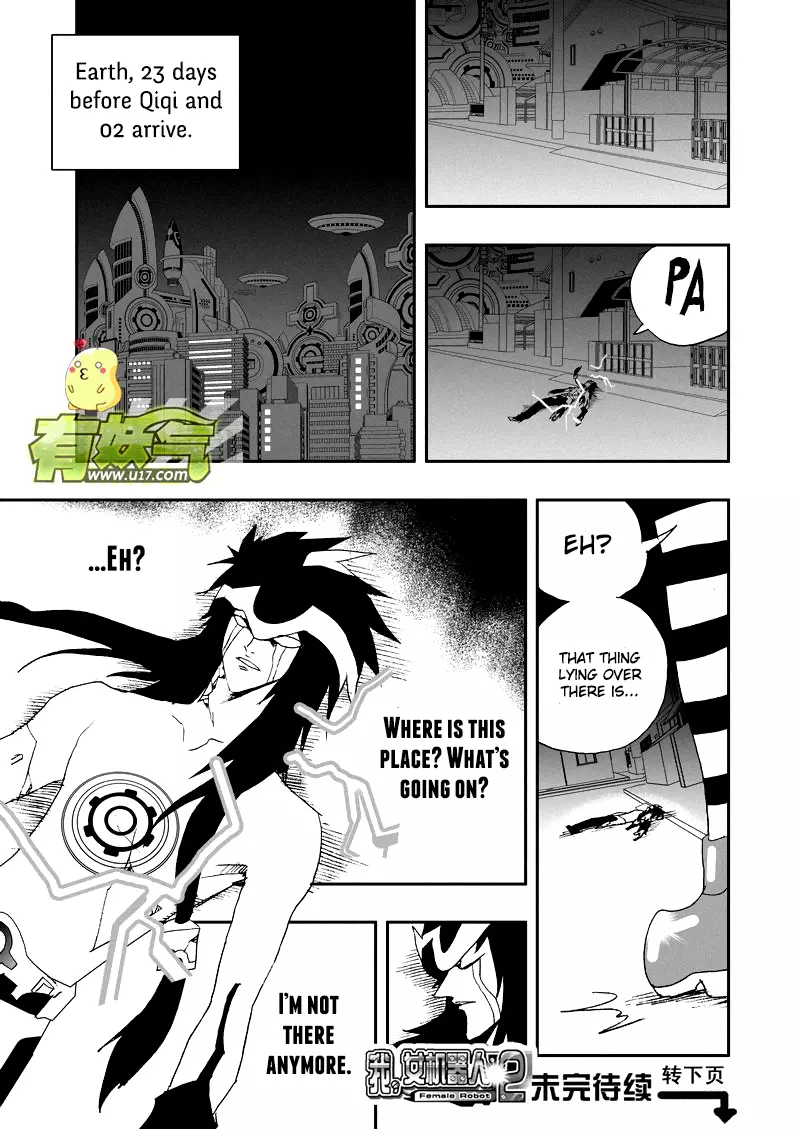 Manga page 17