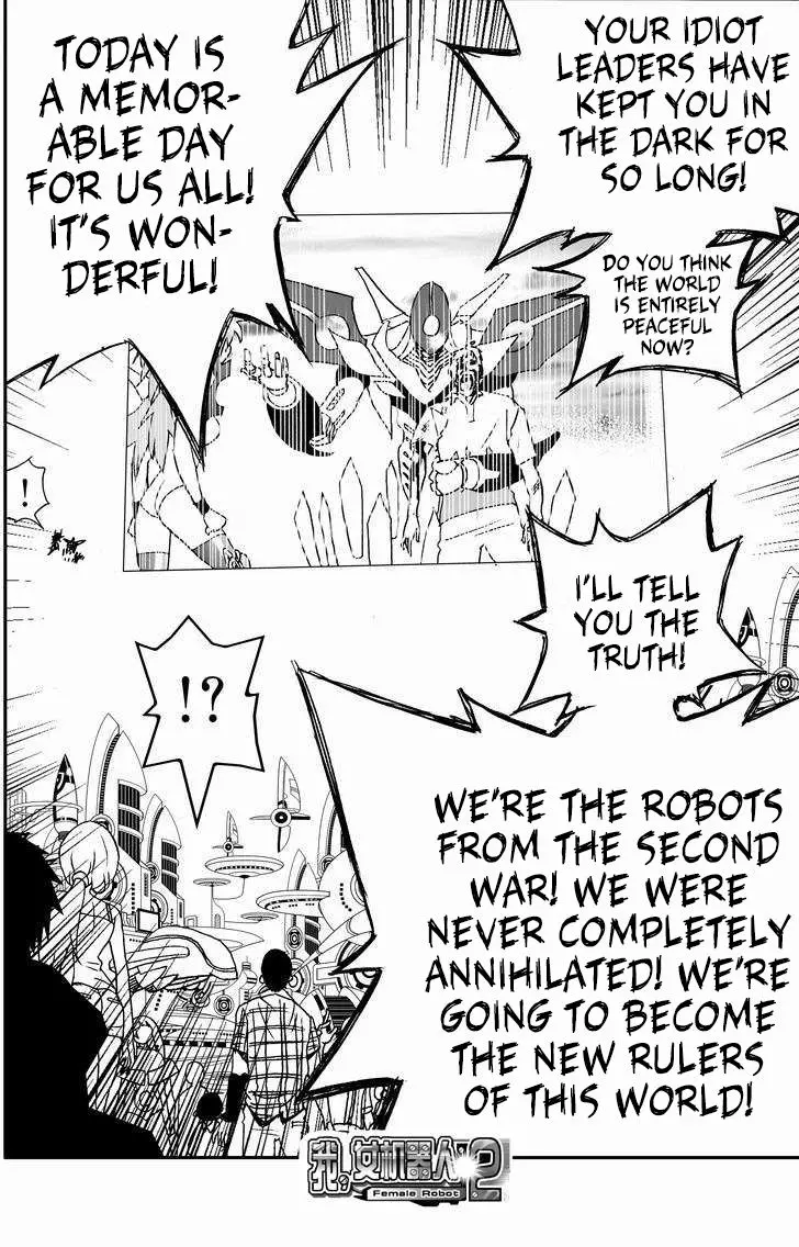 Manga page 17