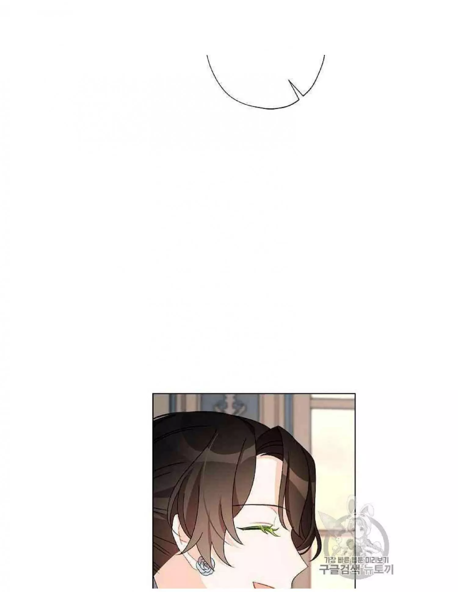 Manga page 46