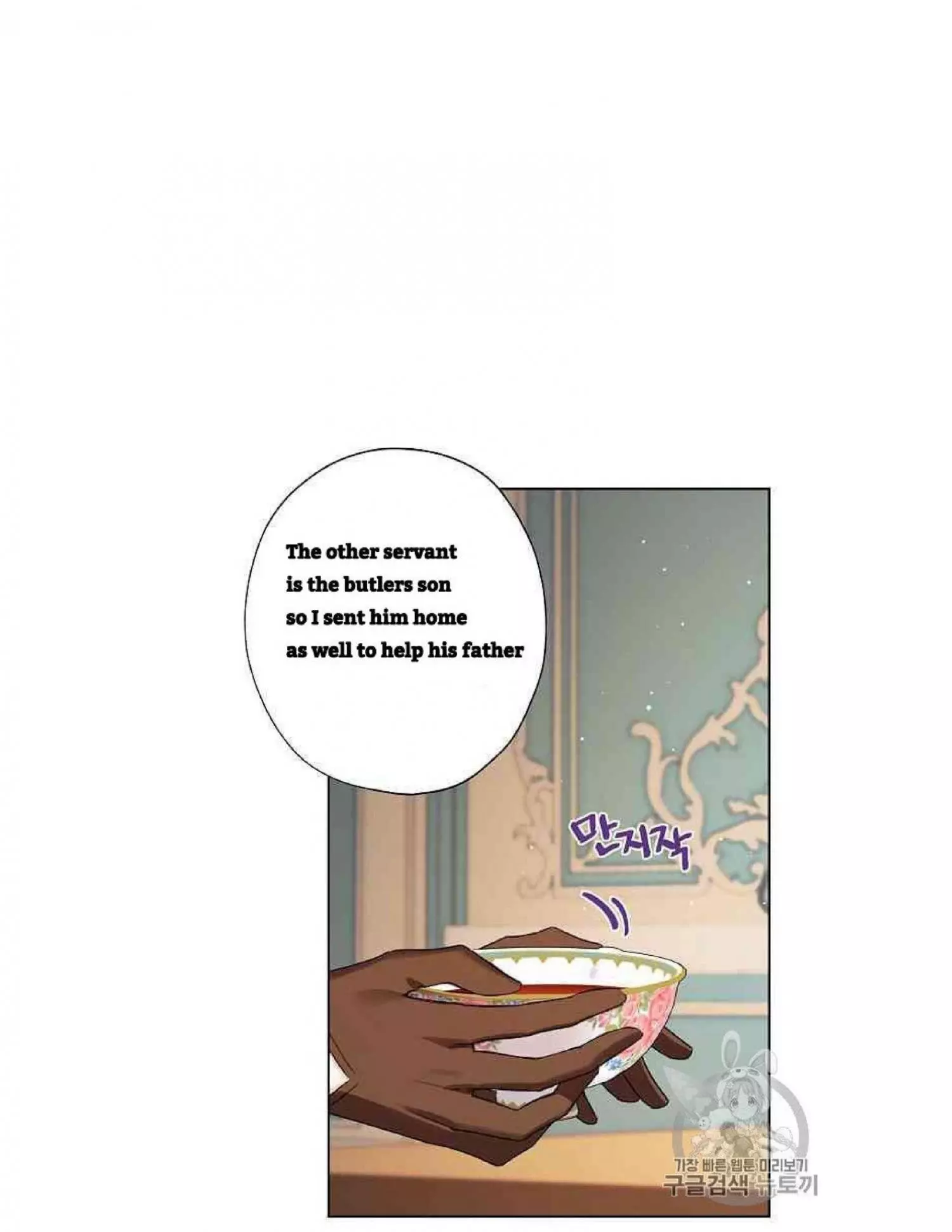 Manga page 44