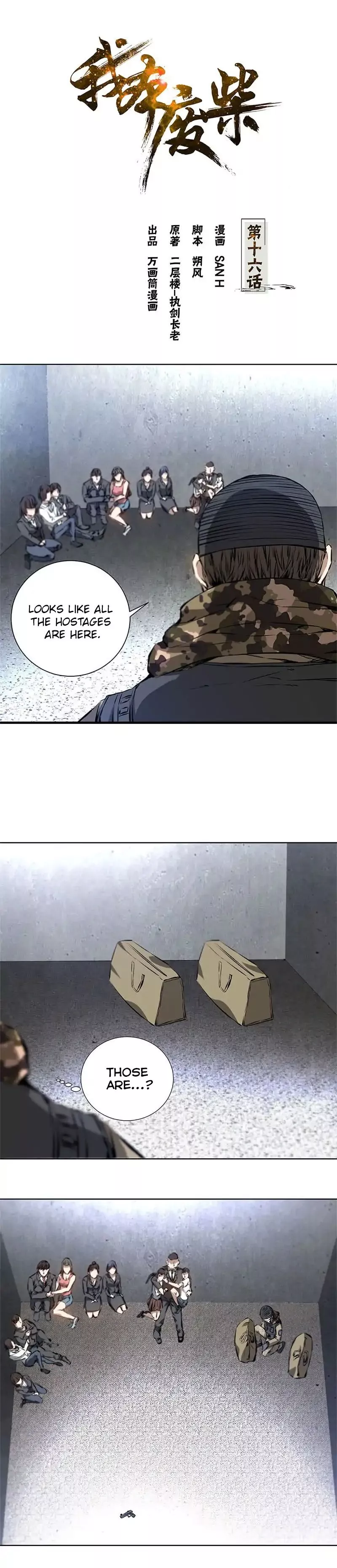 Manga page 2
