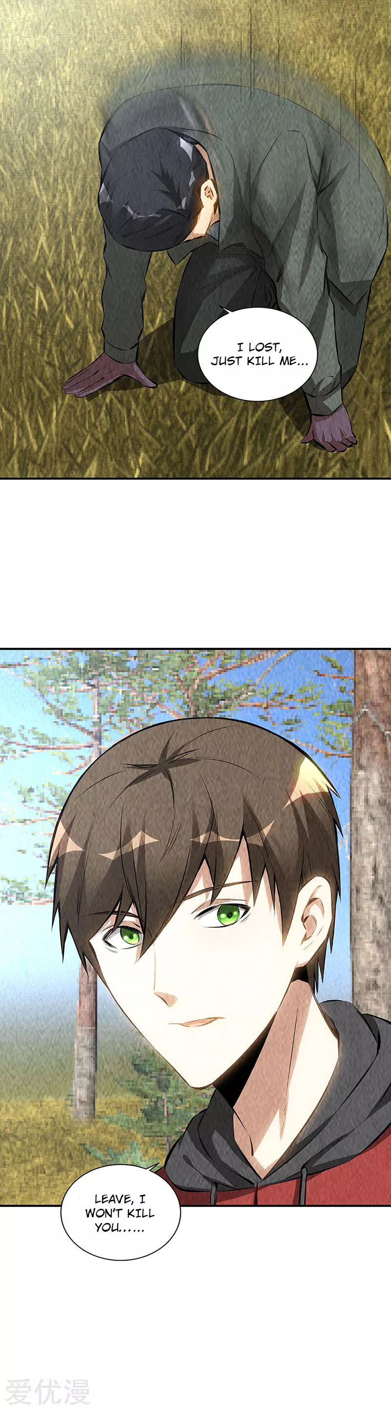 Manga page 16