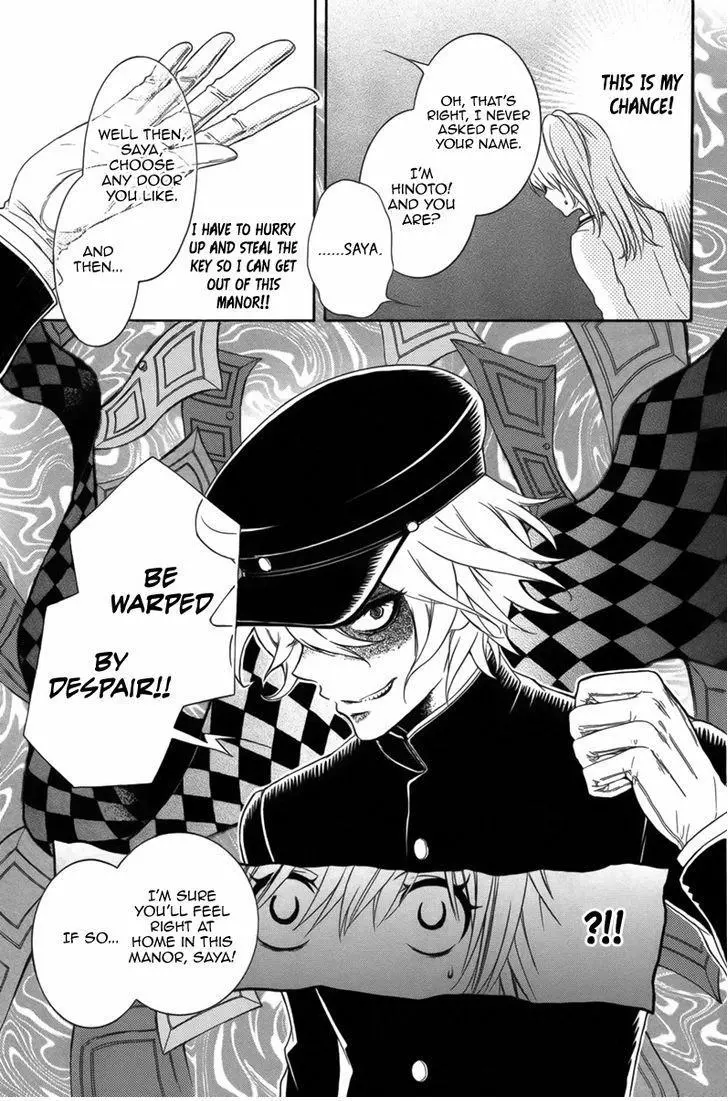 Manga page 18