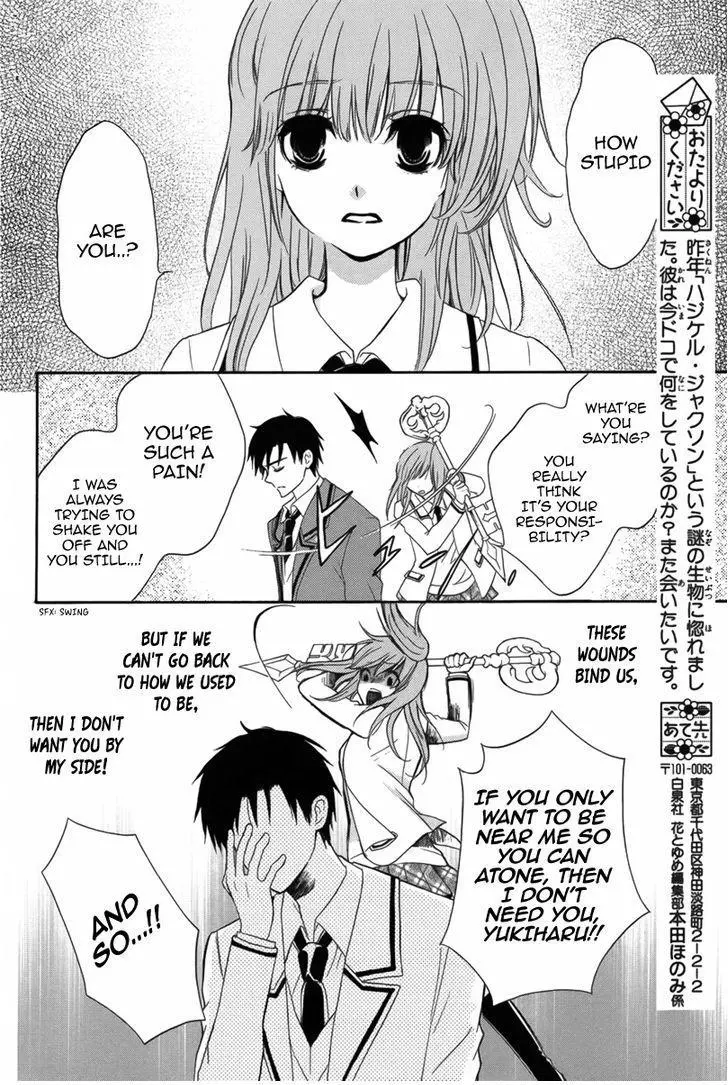 Manga page 39