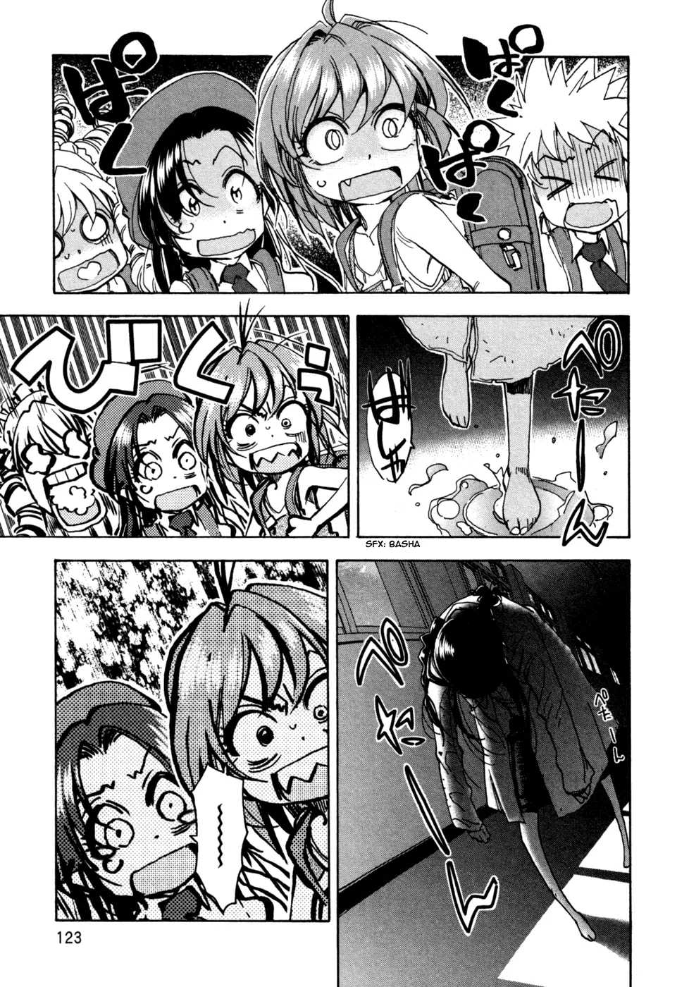 Manga page 22