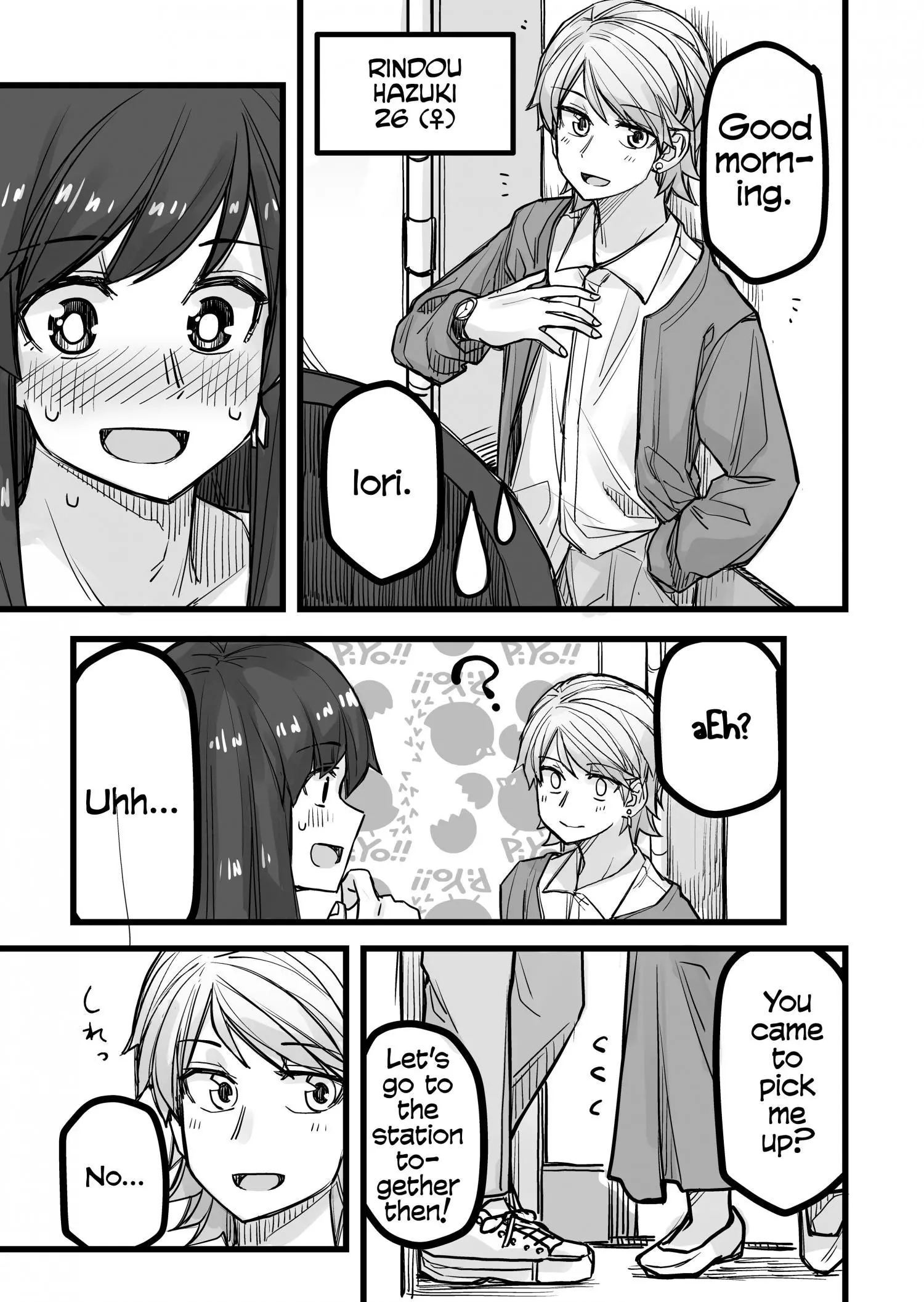 Manga page 3
