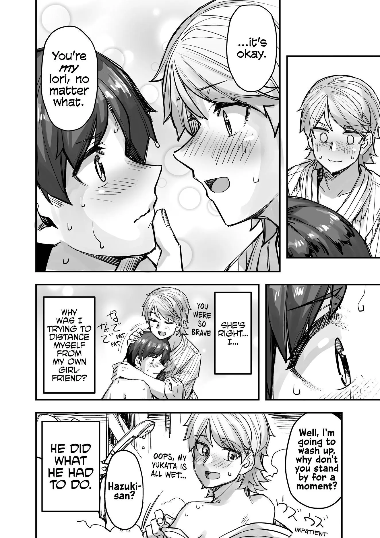 Manga page 4