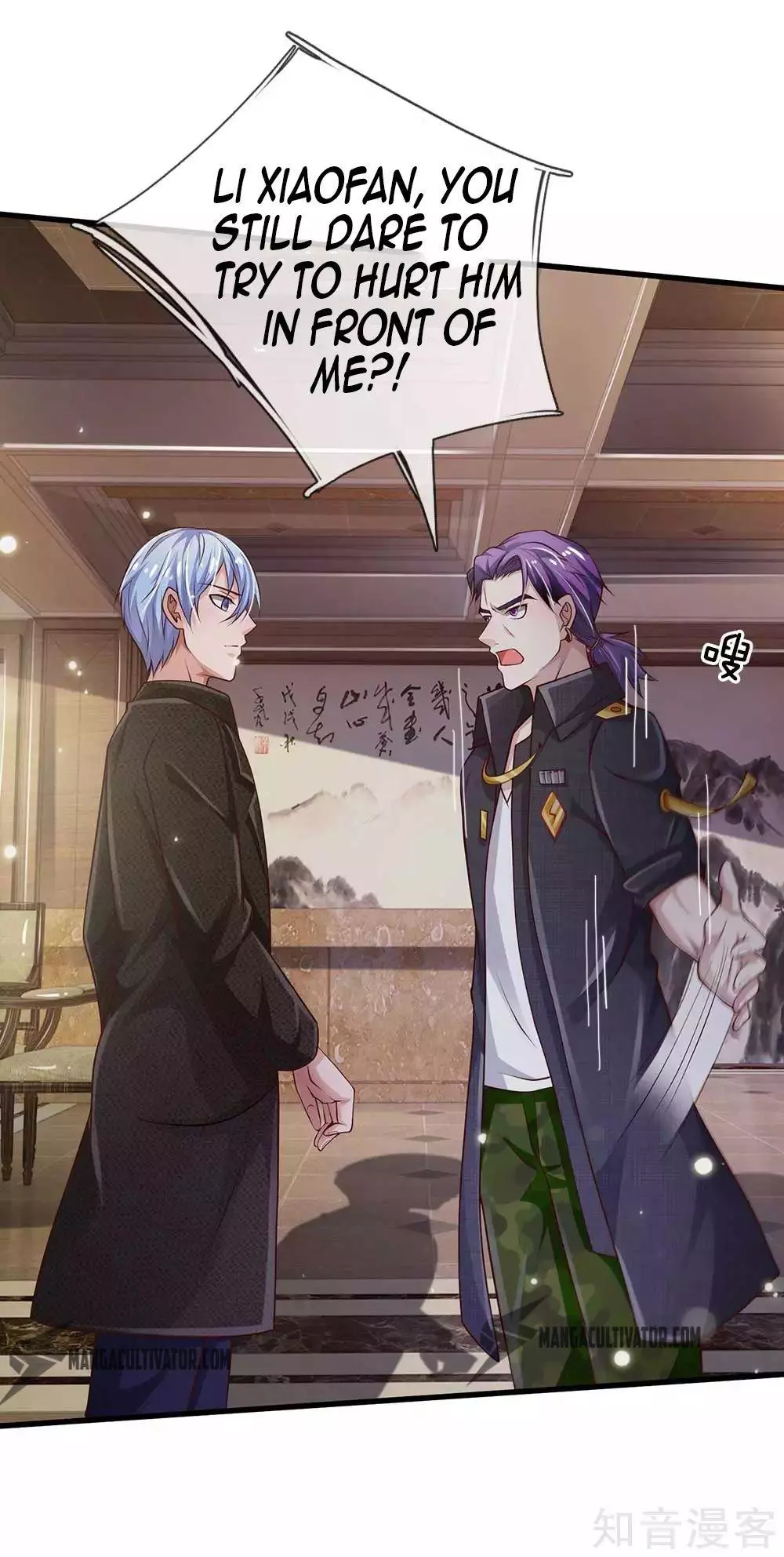 Manga page 7