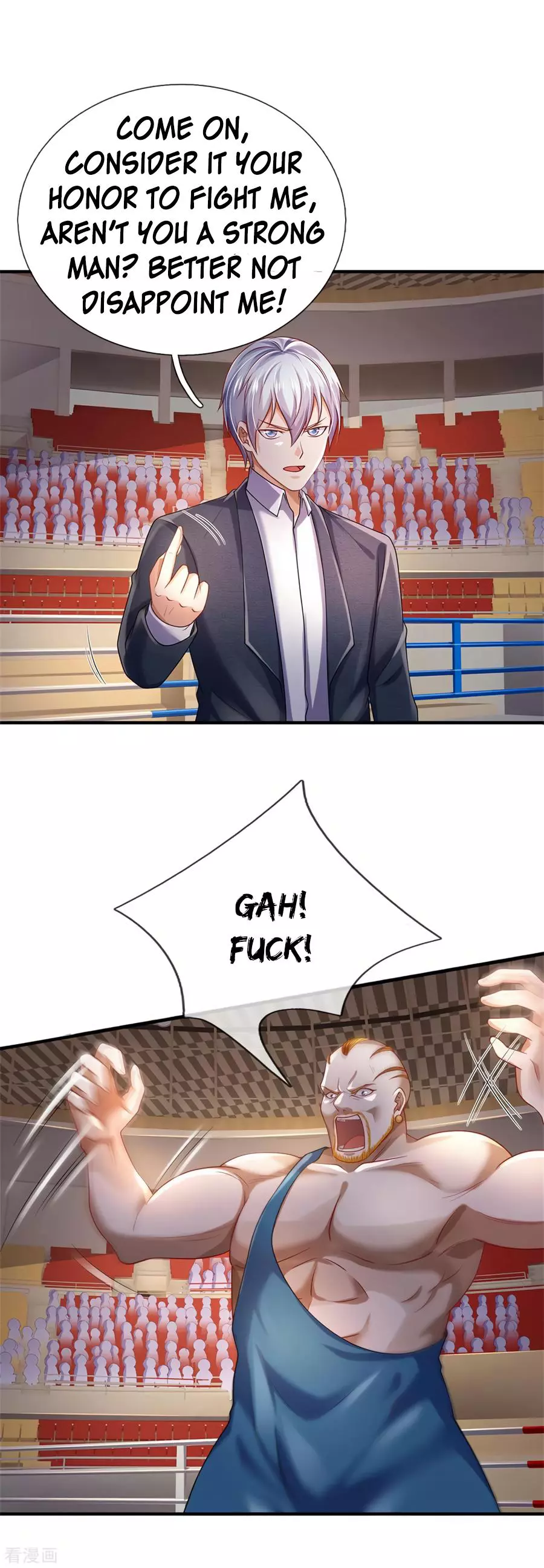 Manga page 14