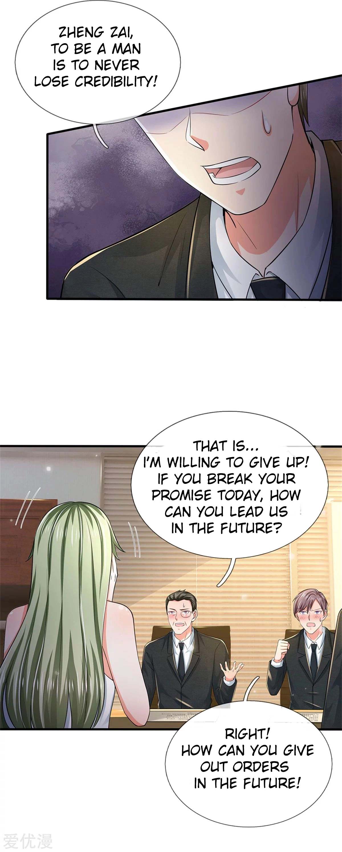 Manga page 14