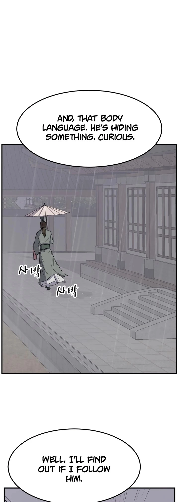 Manga page 26