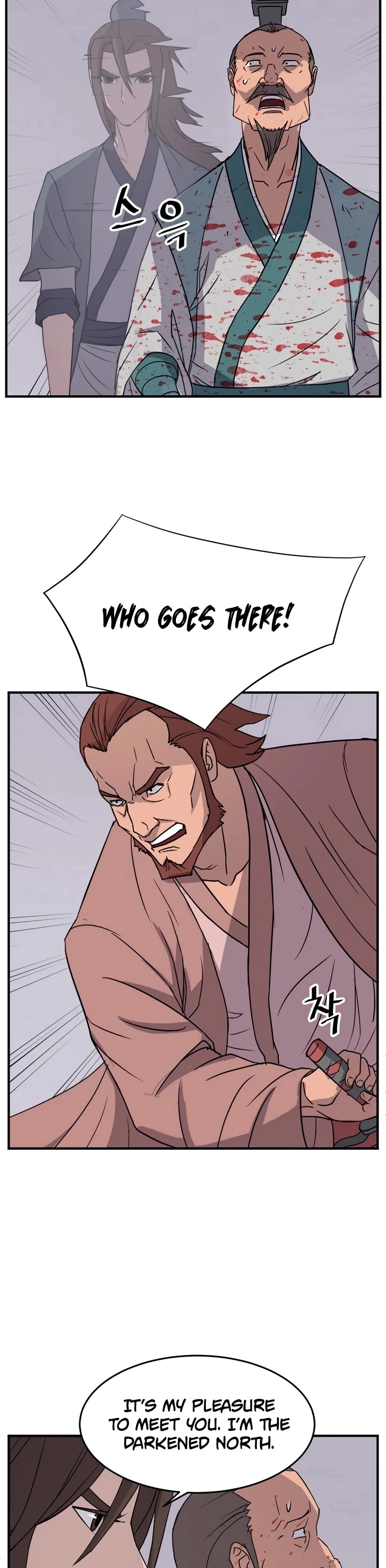 Manga page 17