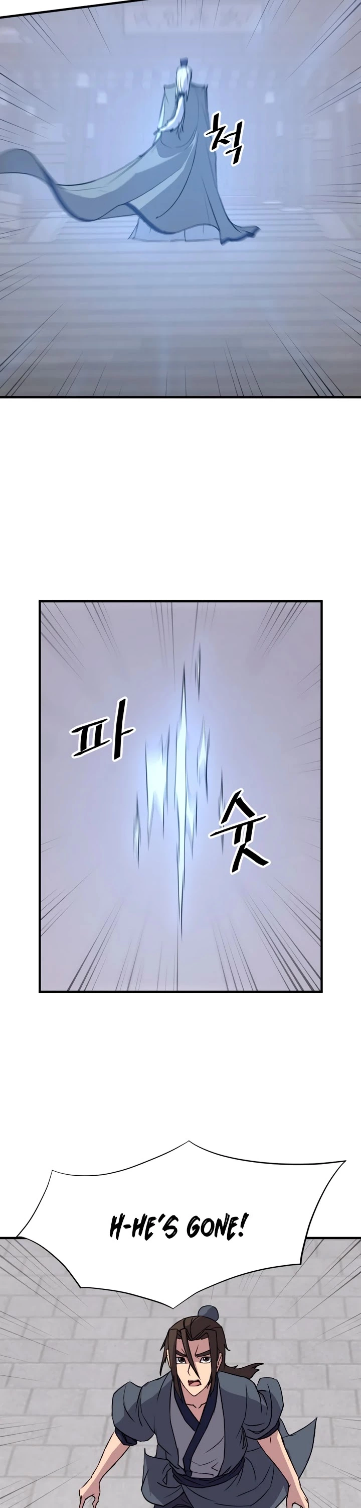 Manga page 23