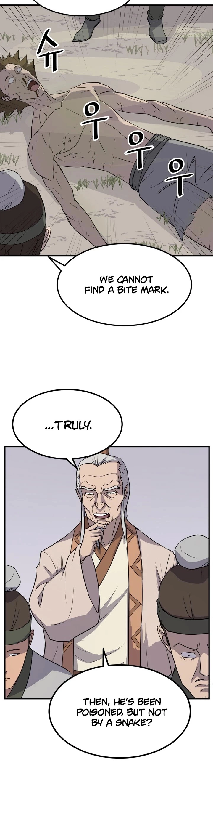 Manga page 21