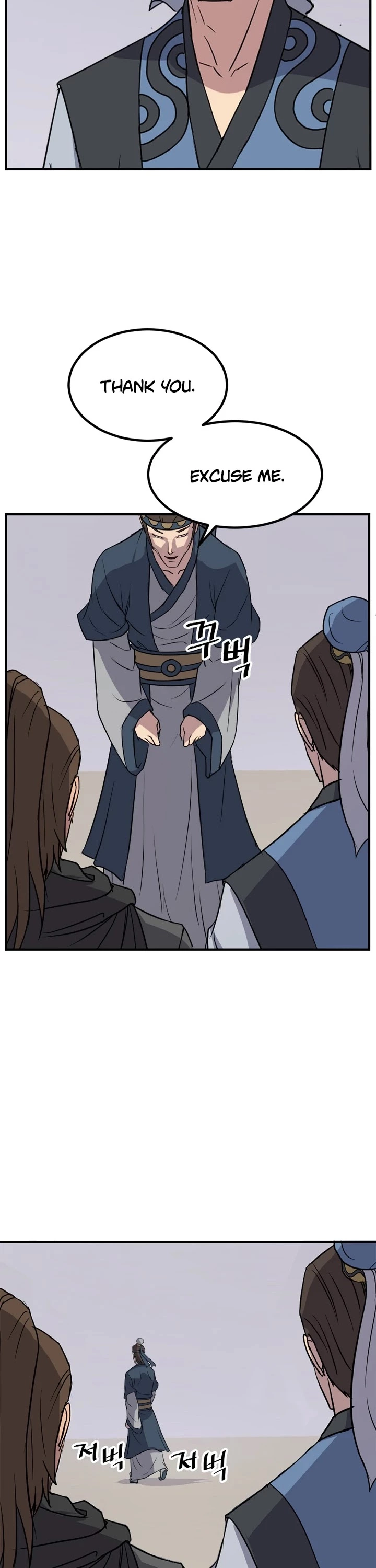 Manga page 20